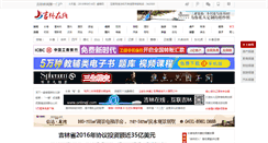 Desktop Screenshot of onlinejl.com